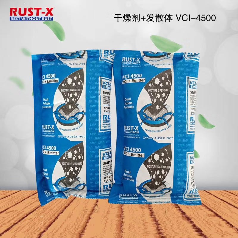 VCI-4500电子防锈干燥剂